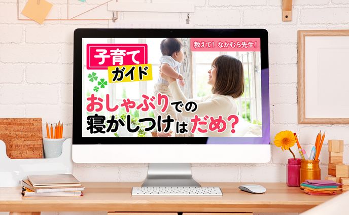 女性向け　サムネイル