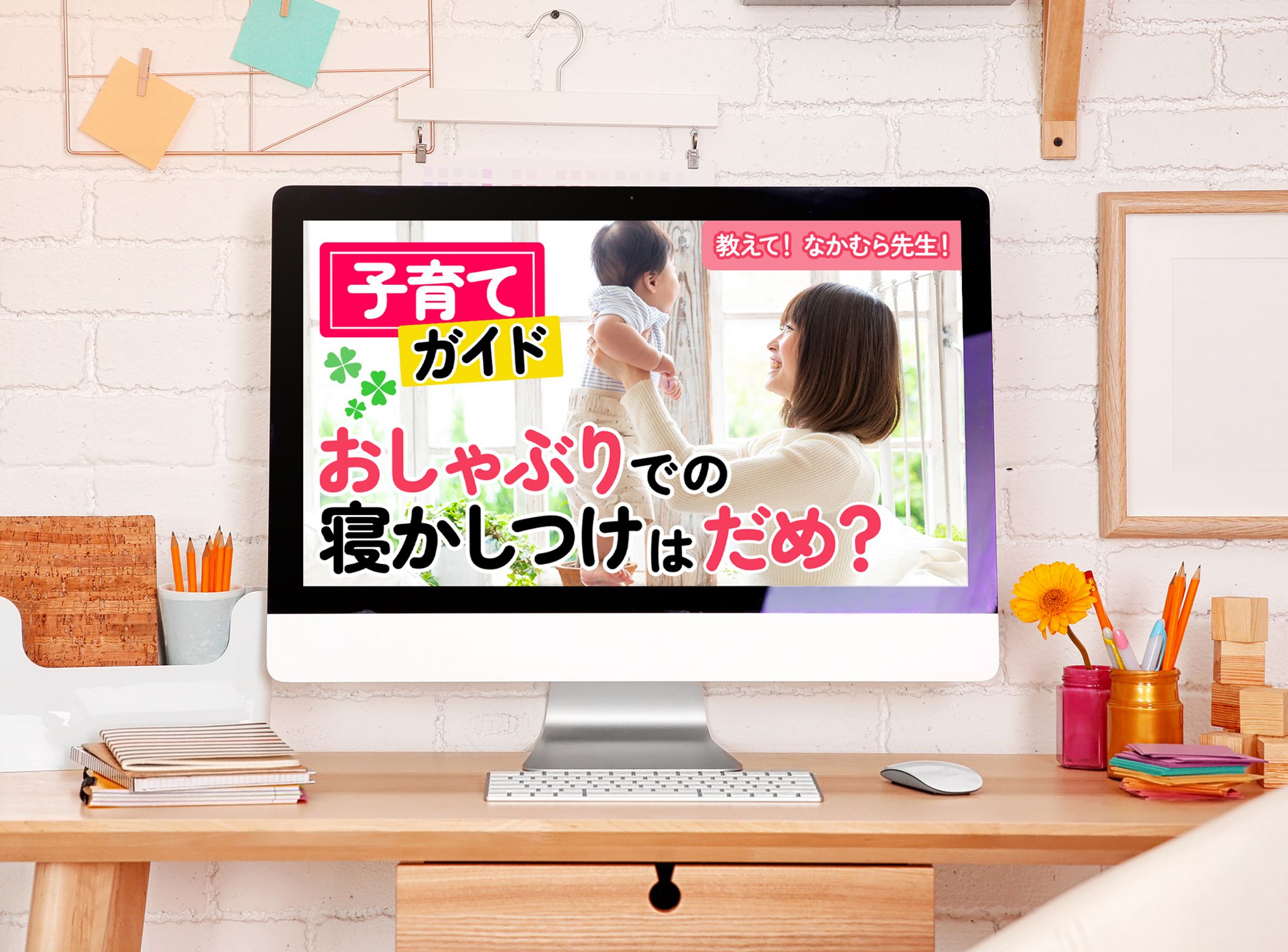 女性向け　サムネイル-1
