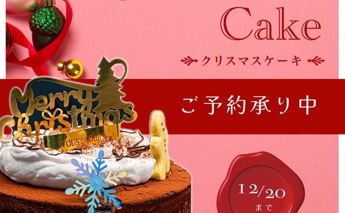 christmascake