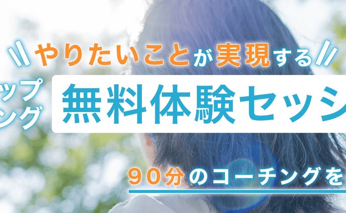 【ヘッダー画像】Twitterヘッダー
