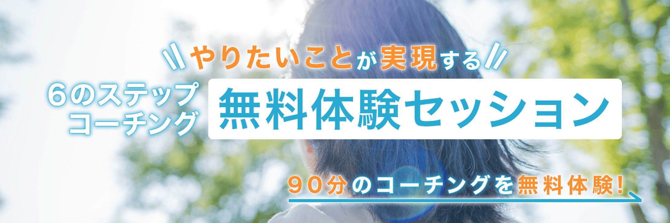 【ヘッダー画像】Twitterヘッダー-1
