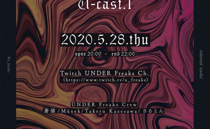 UNDER FREAKS u-cast.1