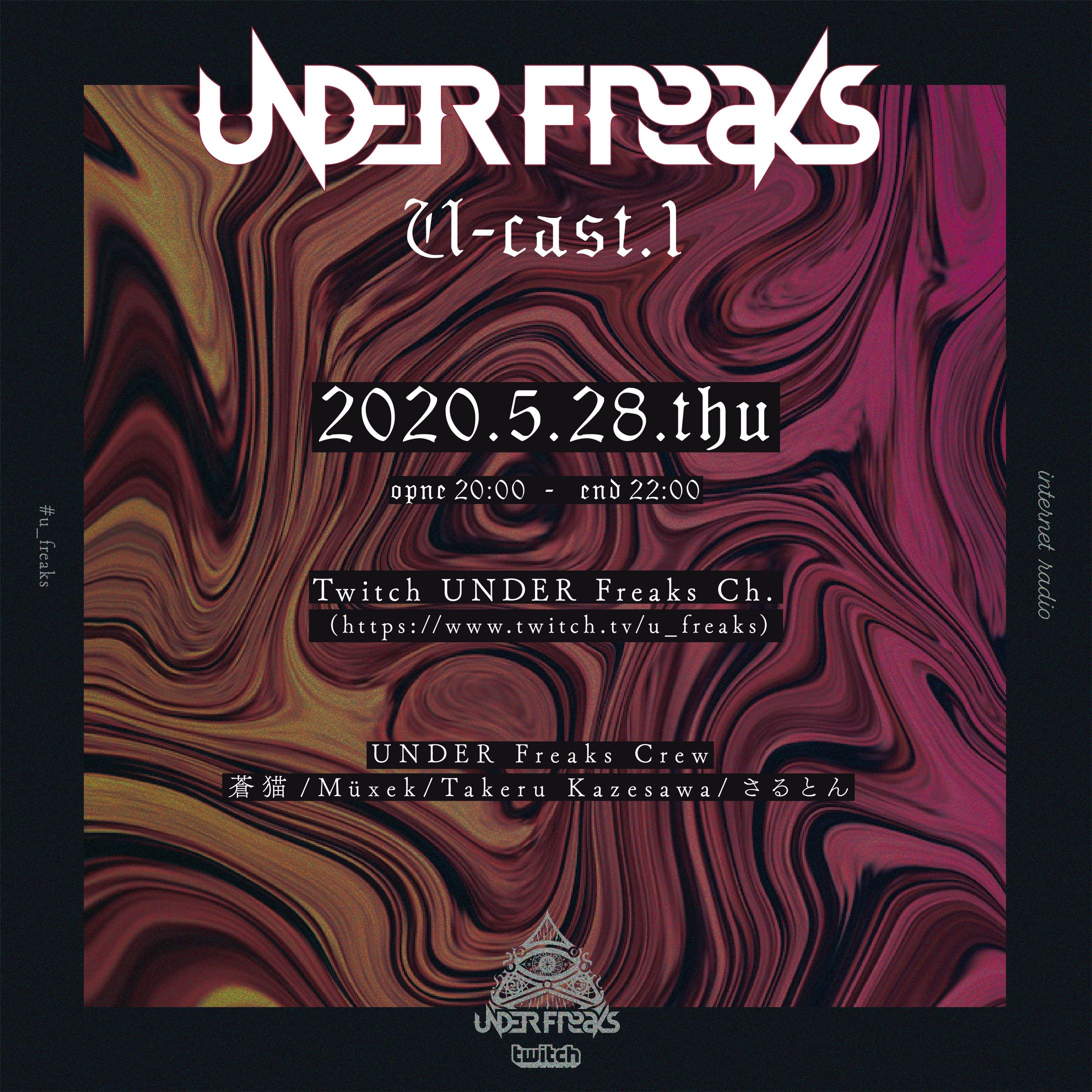 UNDER FREAKS u-cast.1-1