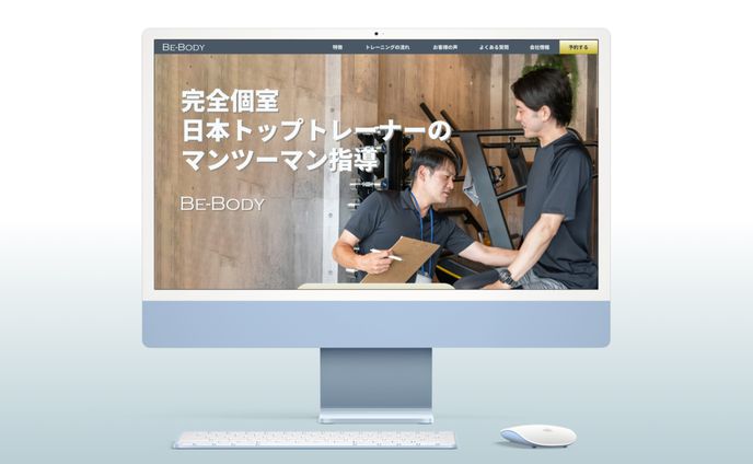 架空ジムのLP