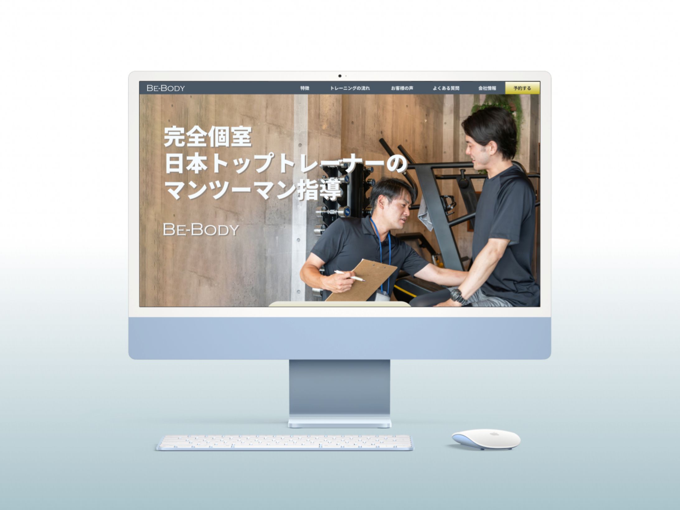 架空ジムのLP-1