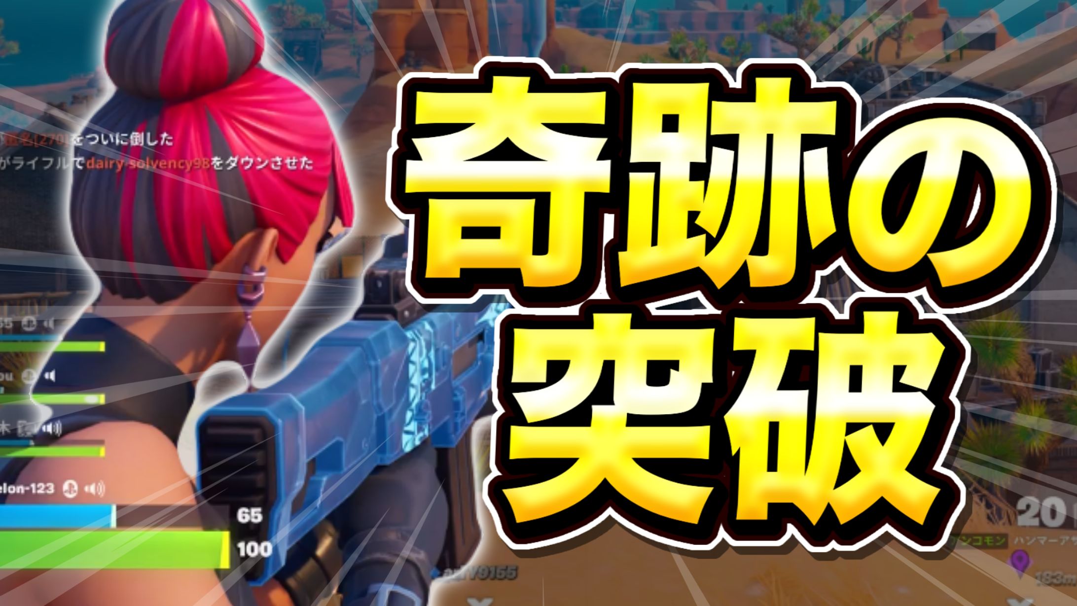 大会サムネイル-1