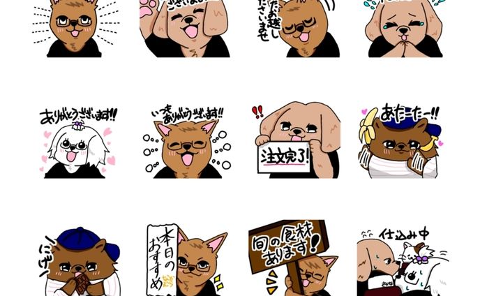 【LINEスタンプ】スタッフスタンプ