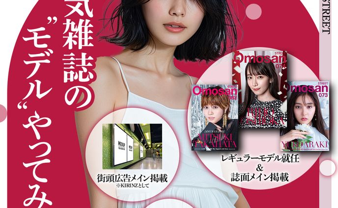 雑誌バナー③