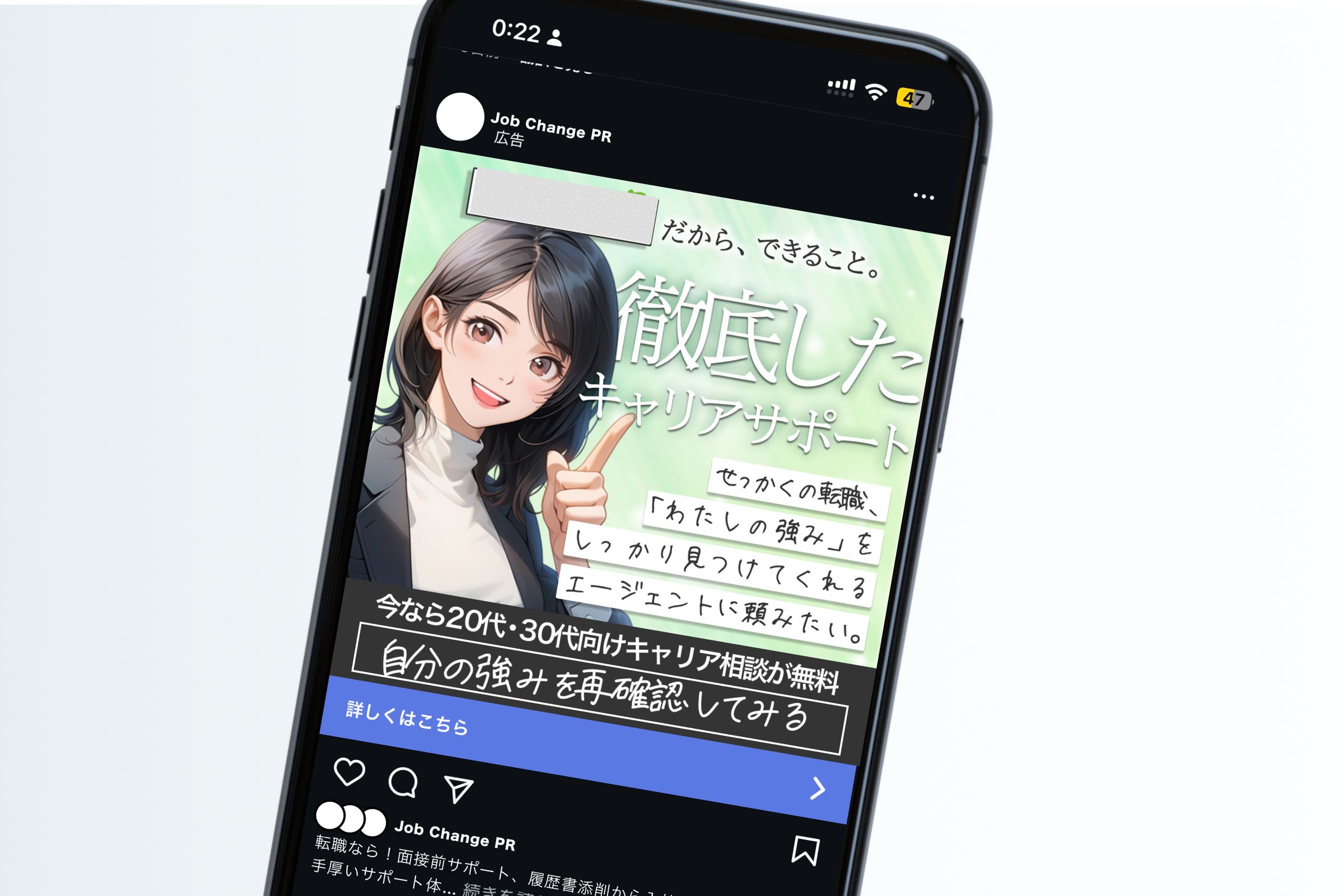 【広告バナー】転職支援企業-1