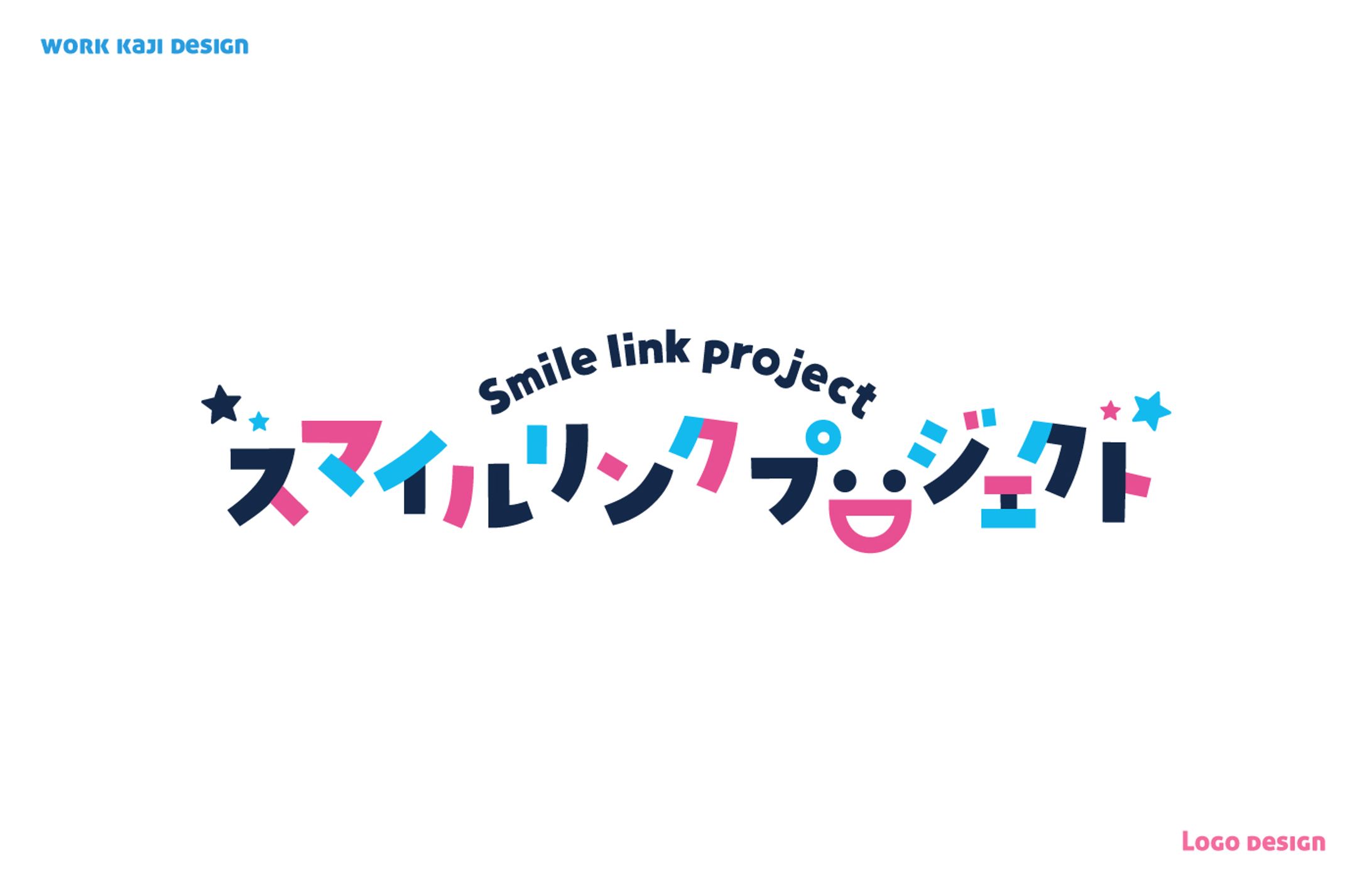 スマイルリンクプロジェクト／ロゴデザイン-1