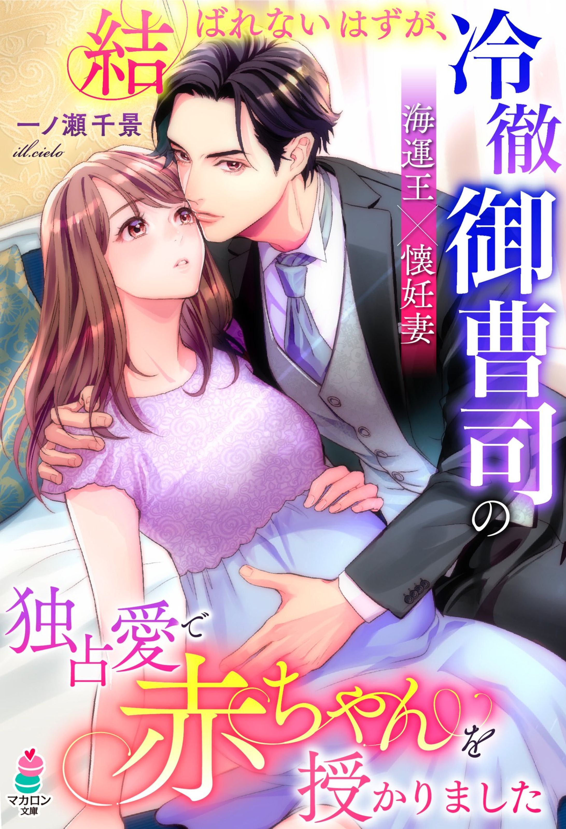 TL小説表紙-1