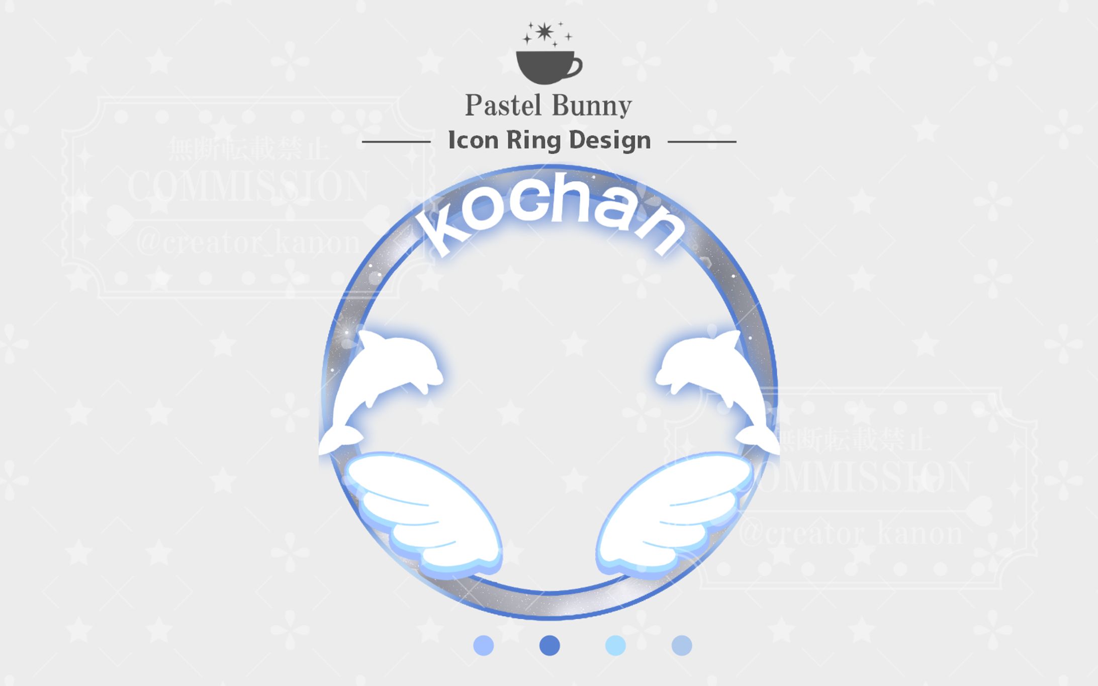 kochan01様 アイコンリング-1