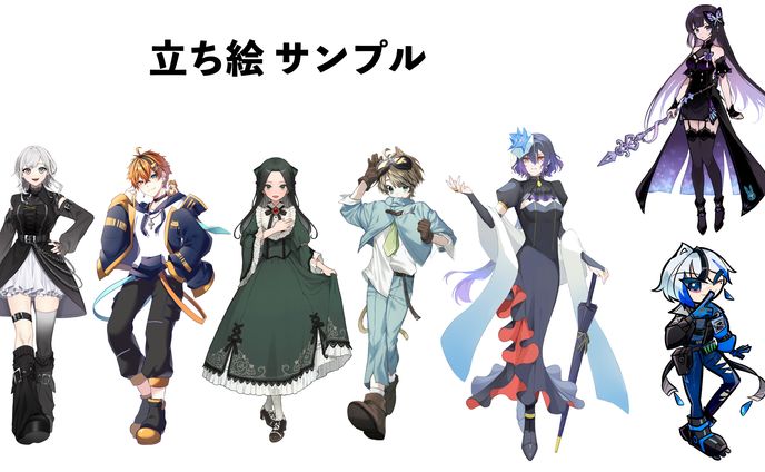 立ち絵 サンプル