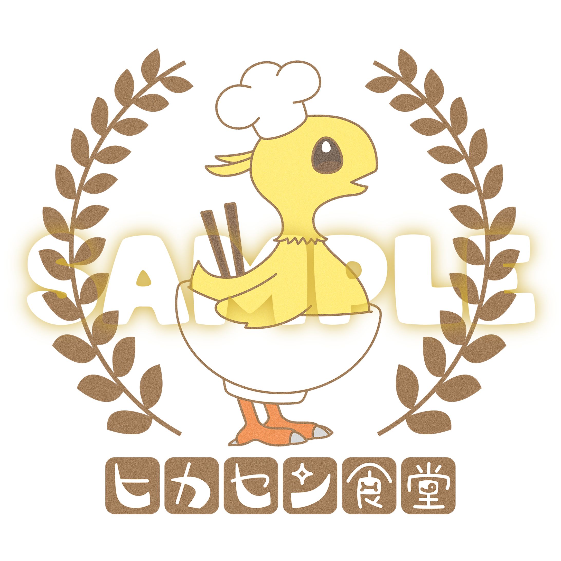 タイトルロゴ　えま 様-1