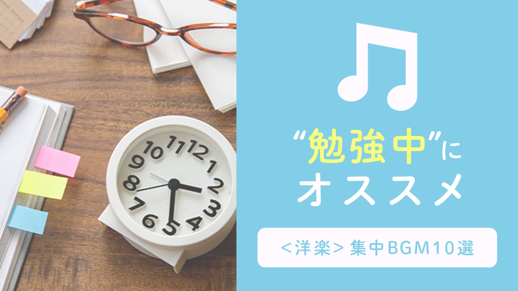 【サンプル】勉強系サムネイル-1