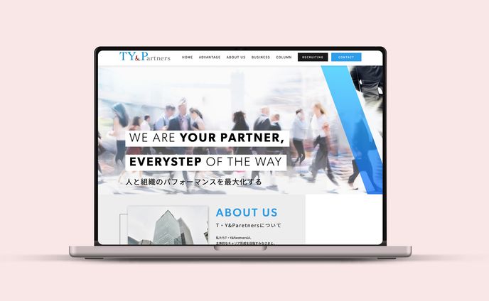 株式会社T・Y&Partners 様（コンサル事業）|  Webデザイン制作