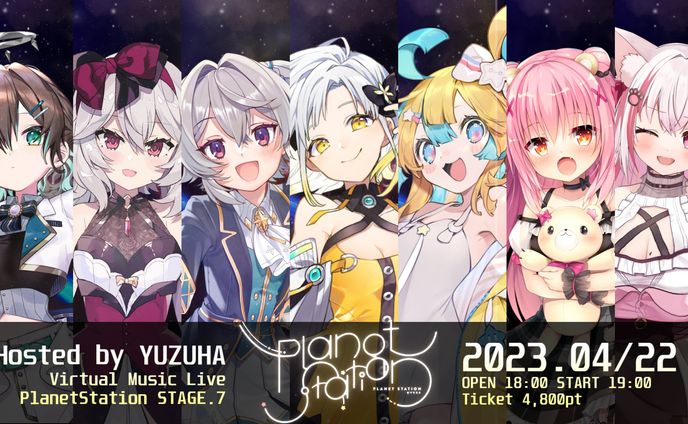出演、2023