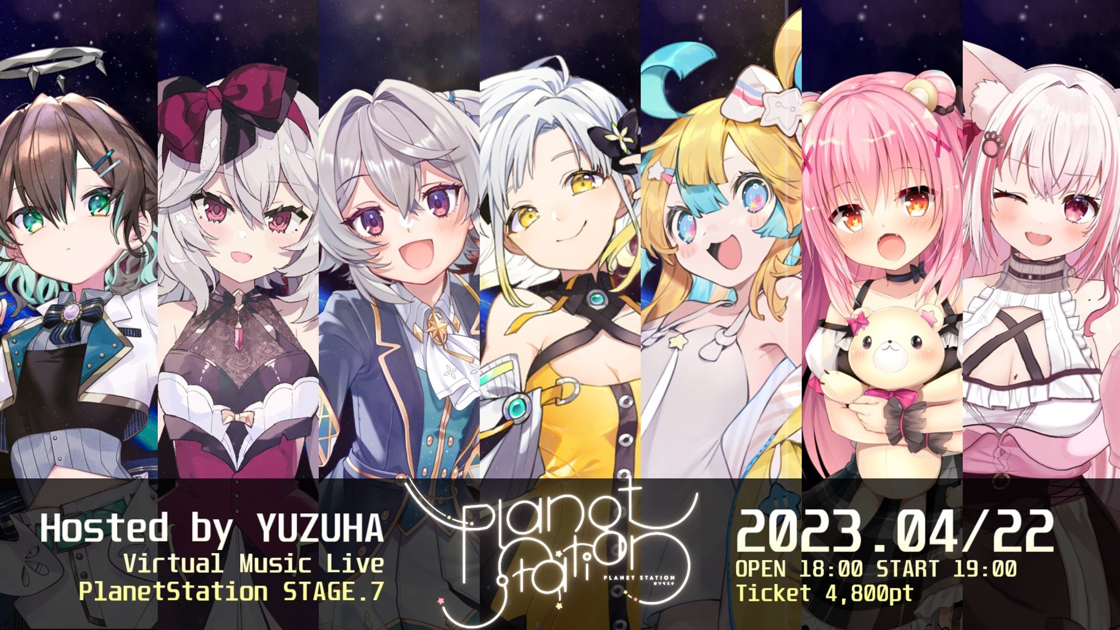プラステ７ 出演 (2023.03.19)-1