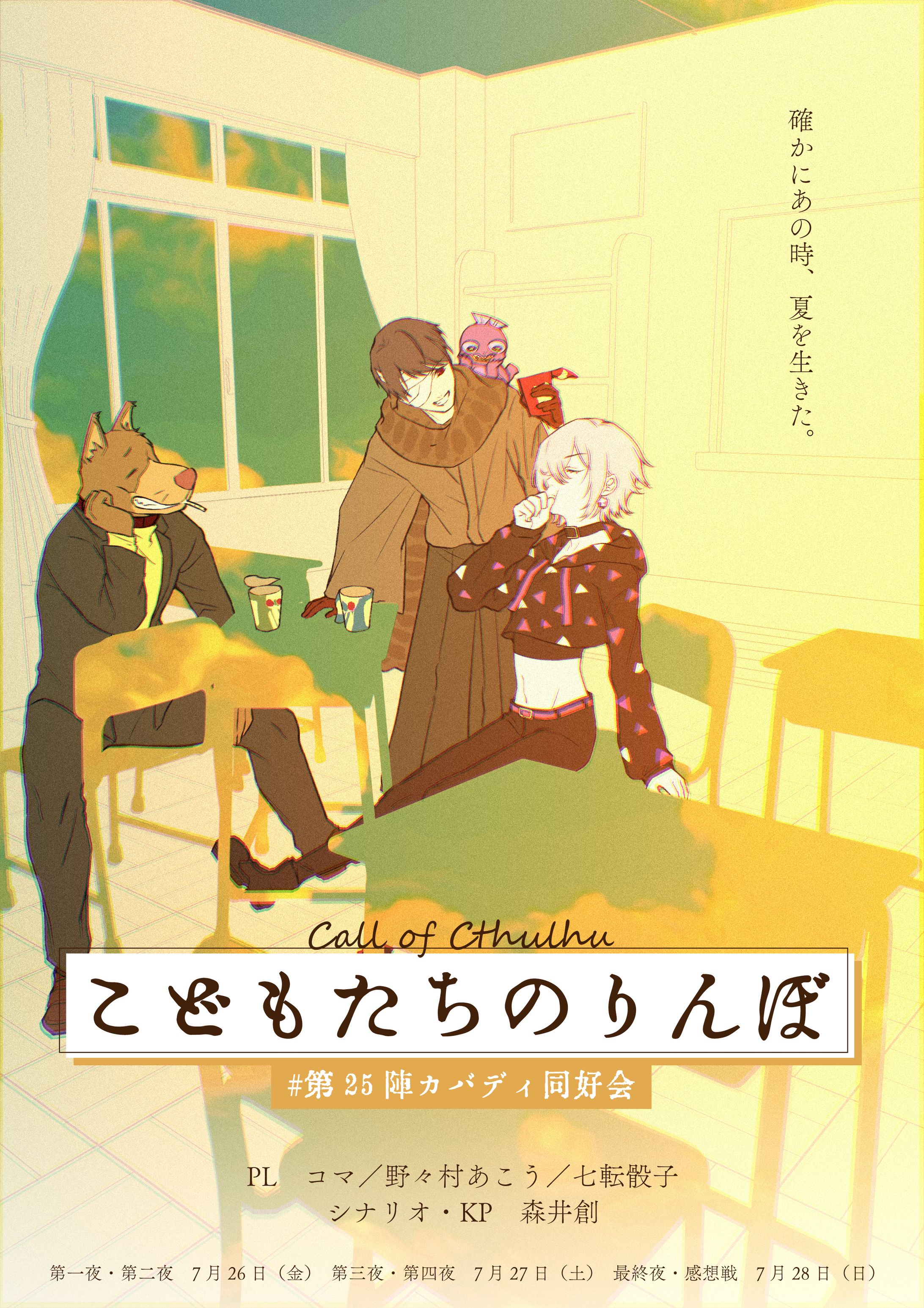 SNS用動画投稿告知画像（ポスター風）-1