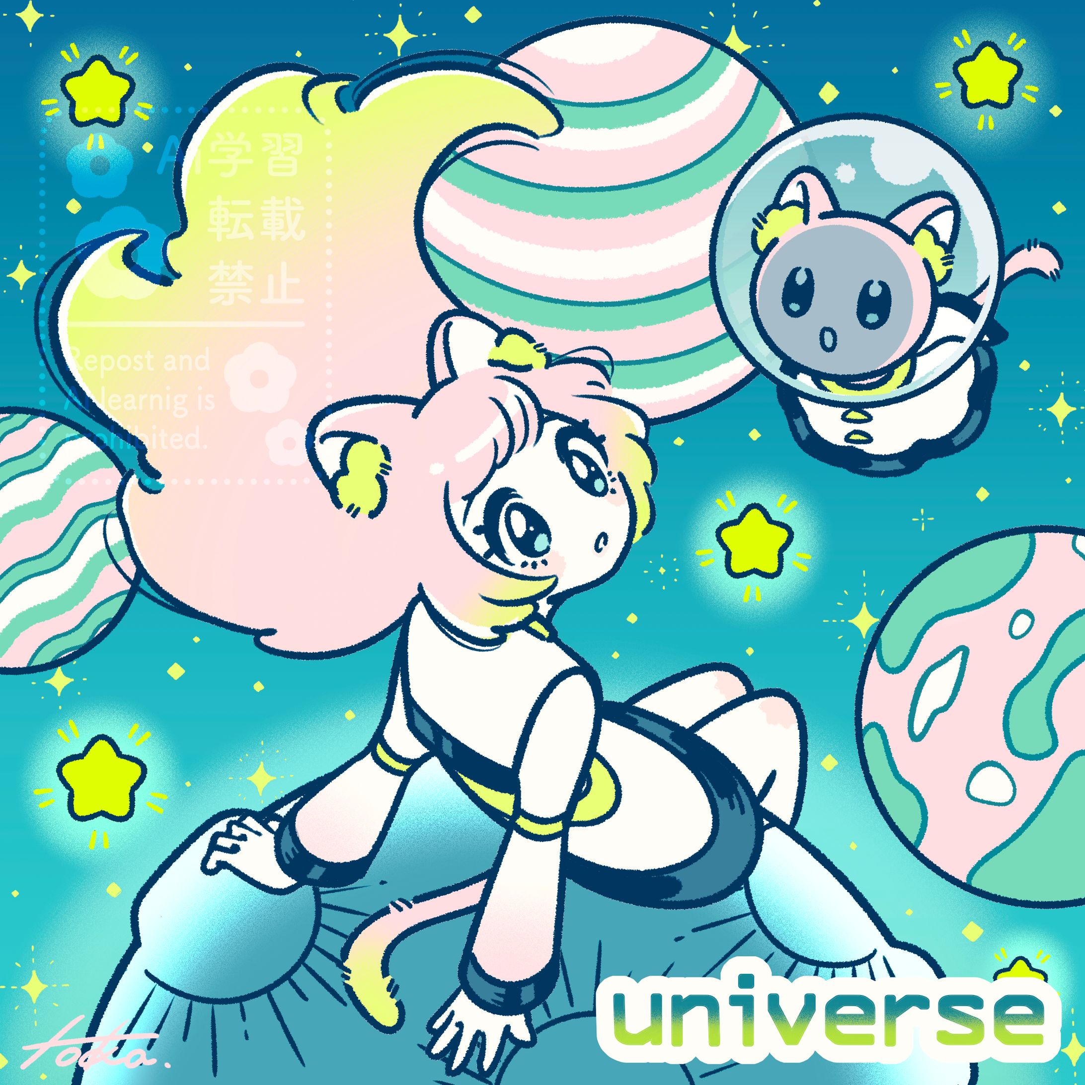 【個人制作】universe-1