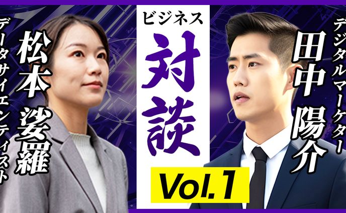 【ビジネス系】サムネイル