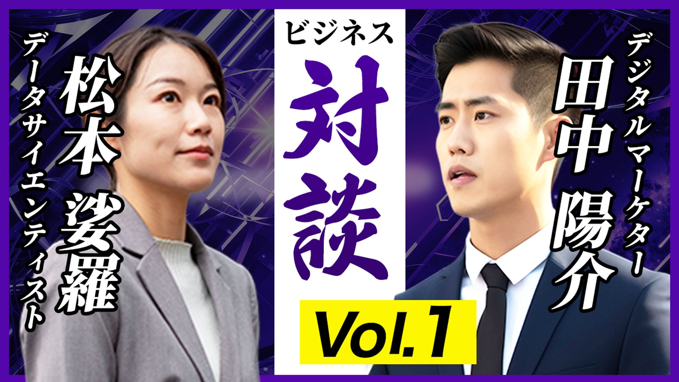 【ビジネス系】サムネイル-1