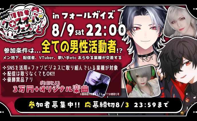 企画用画像_KE1chan様