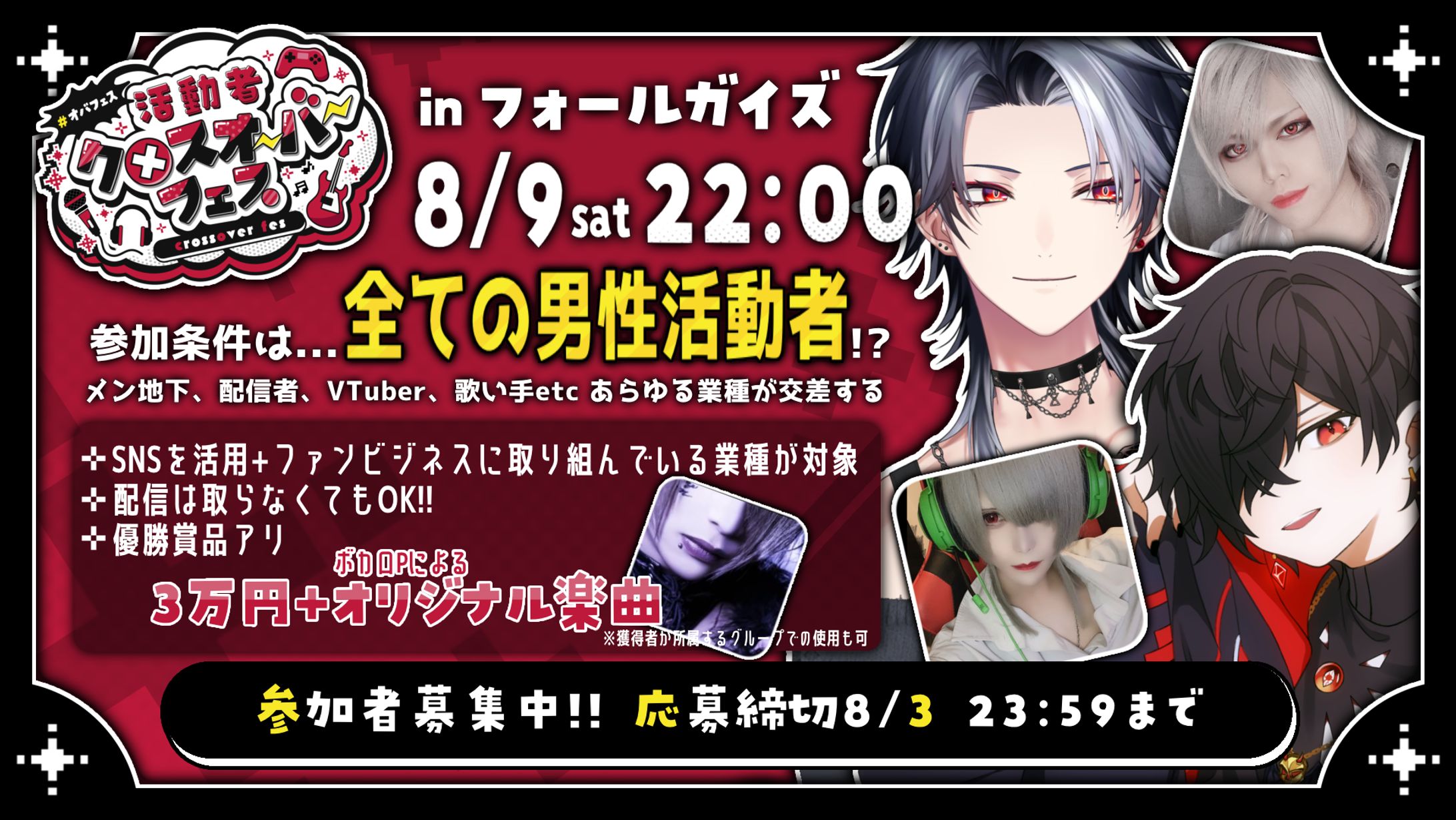 企画用画像_KE1chan様-1