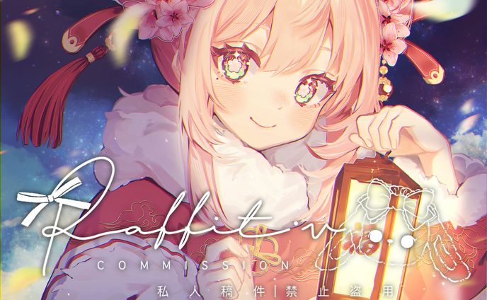 依頼絵、it