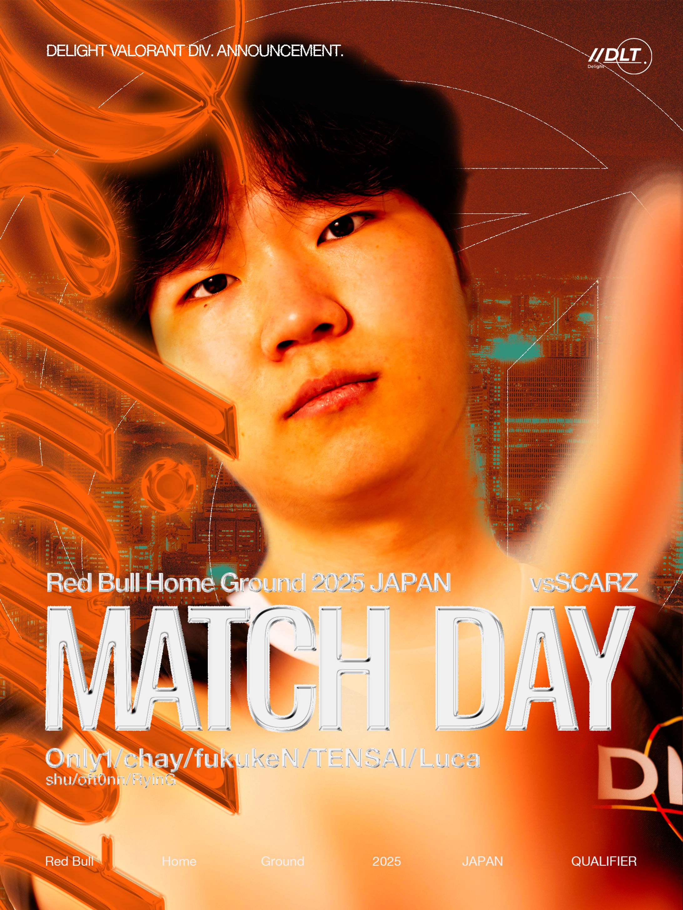 Deloght-Red Bull Home Ground-1