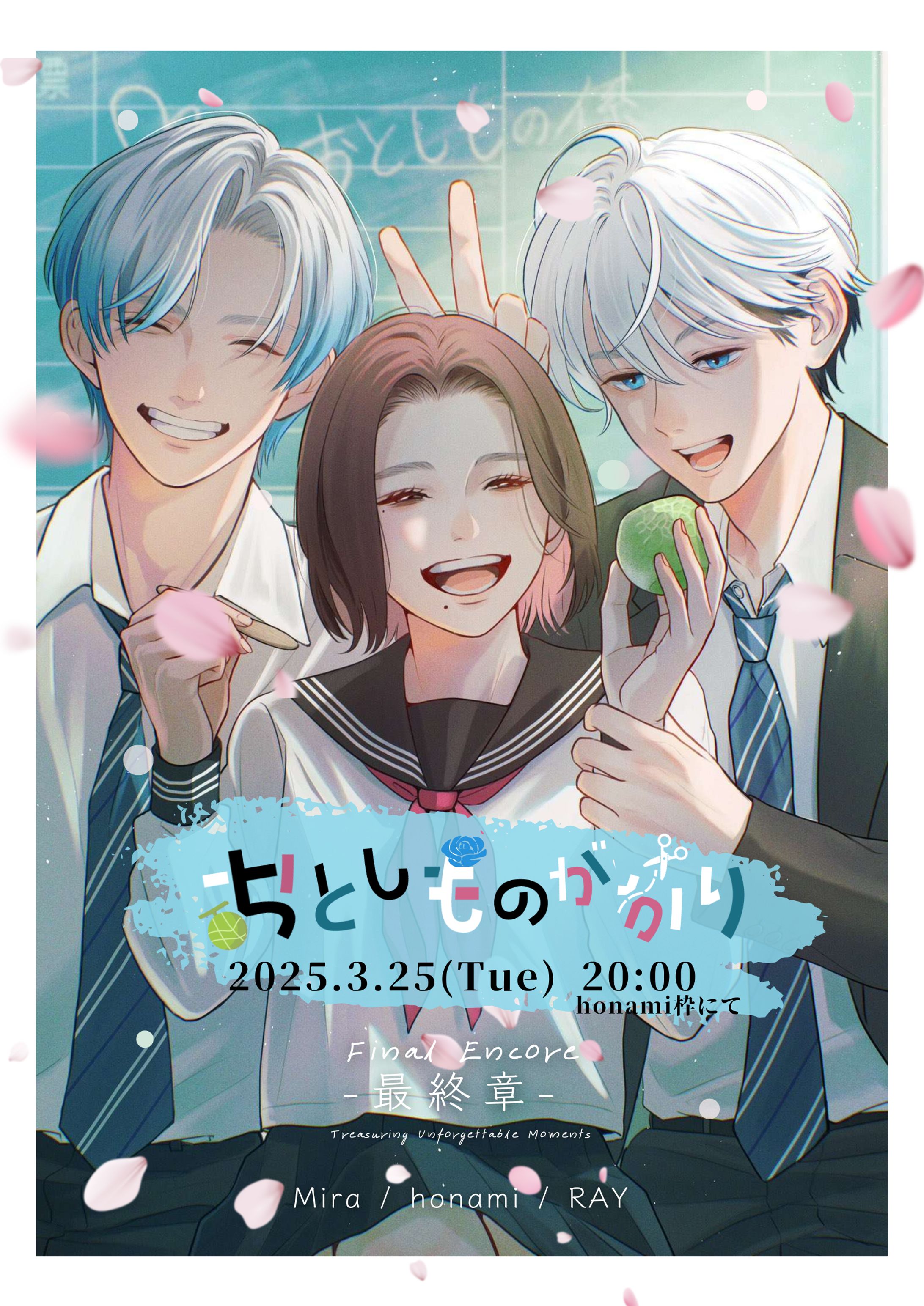 企画フライヤー-1