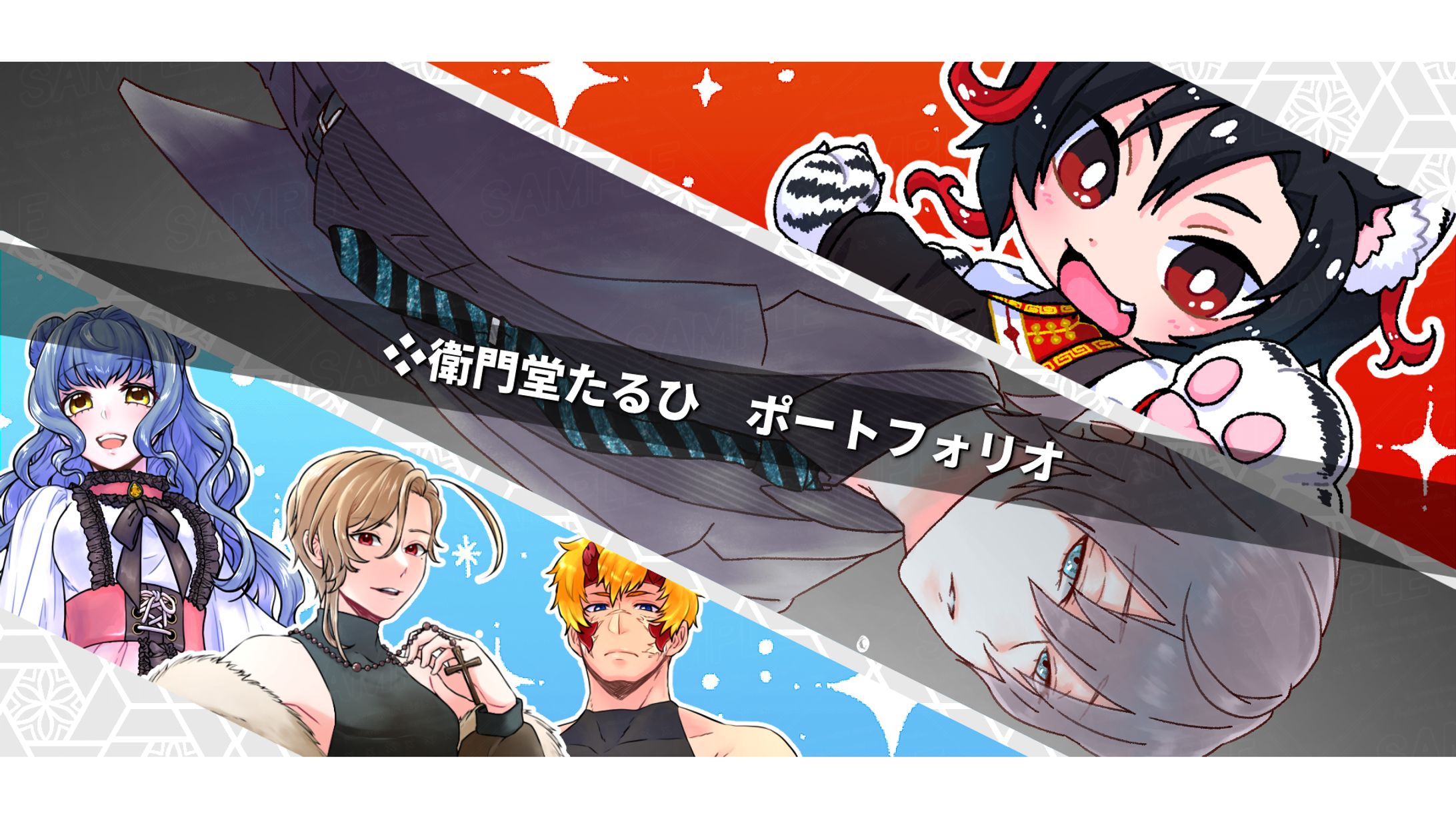 ❖料金表＆ご依頼の流れ-1