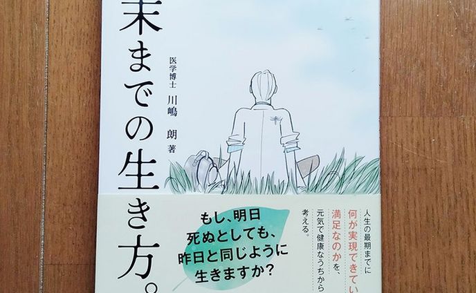 男性イラスト_装丁＆本文挿絵