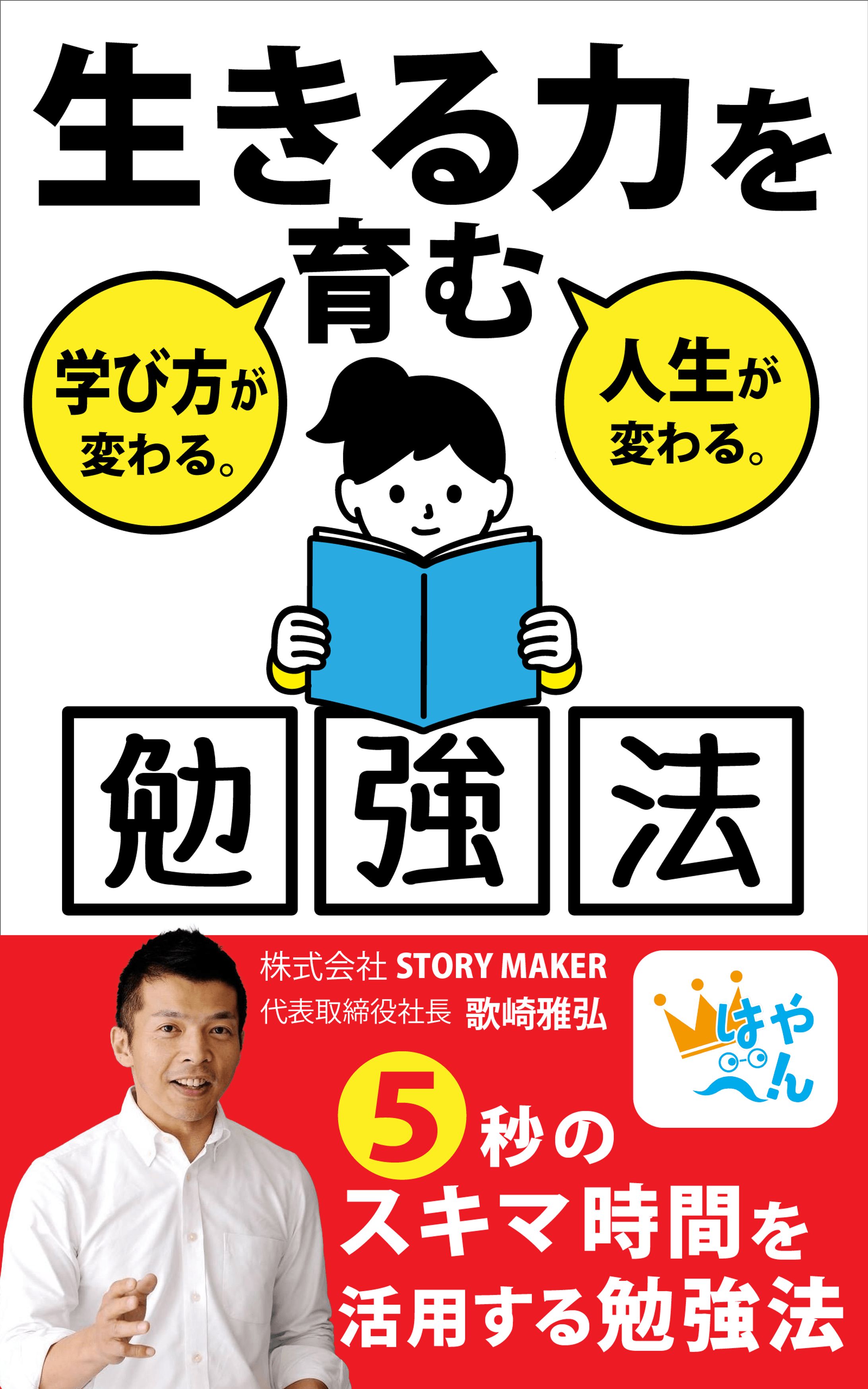 【コンペご提案】表紙デザイン-1