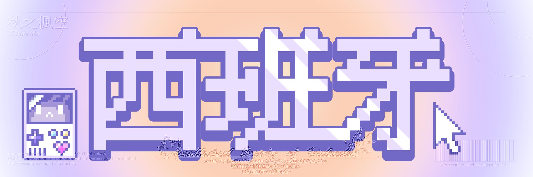 260404【設計】LOGO@starhuang（展示）-1