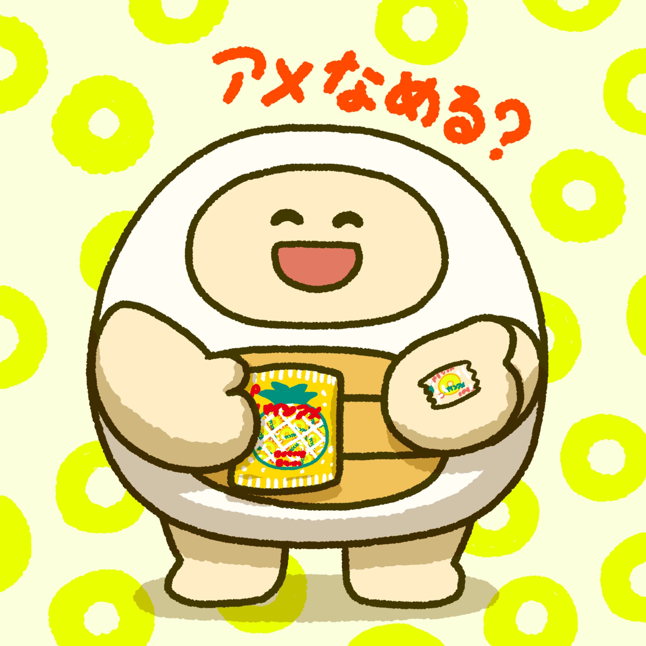 アメをあげるまるまるくん-1