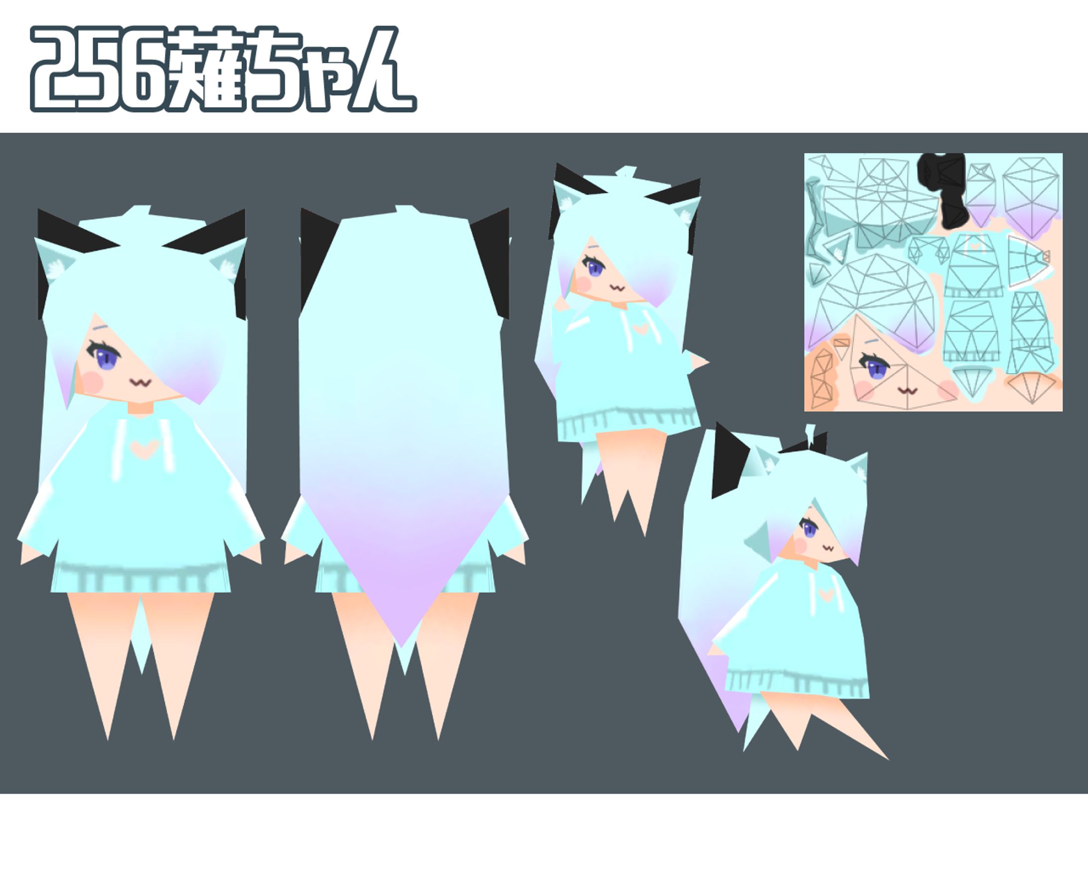 256 nagi-1