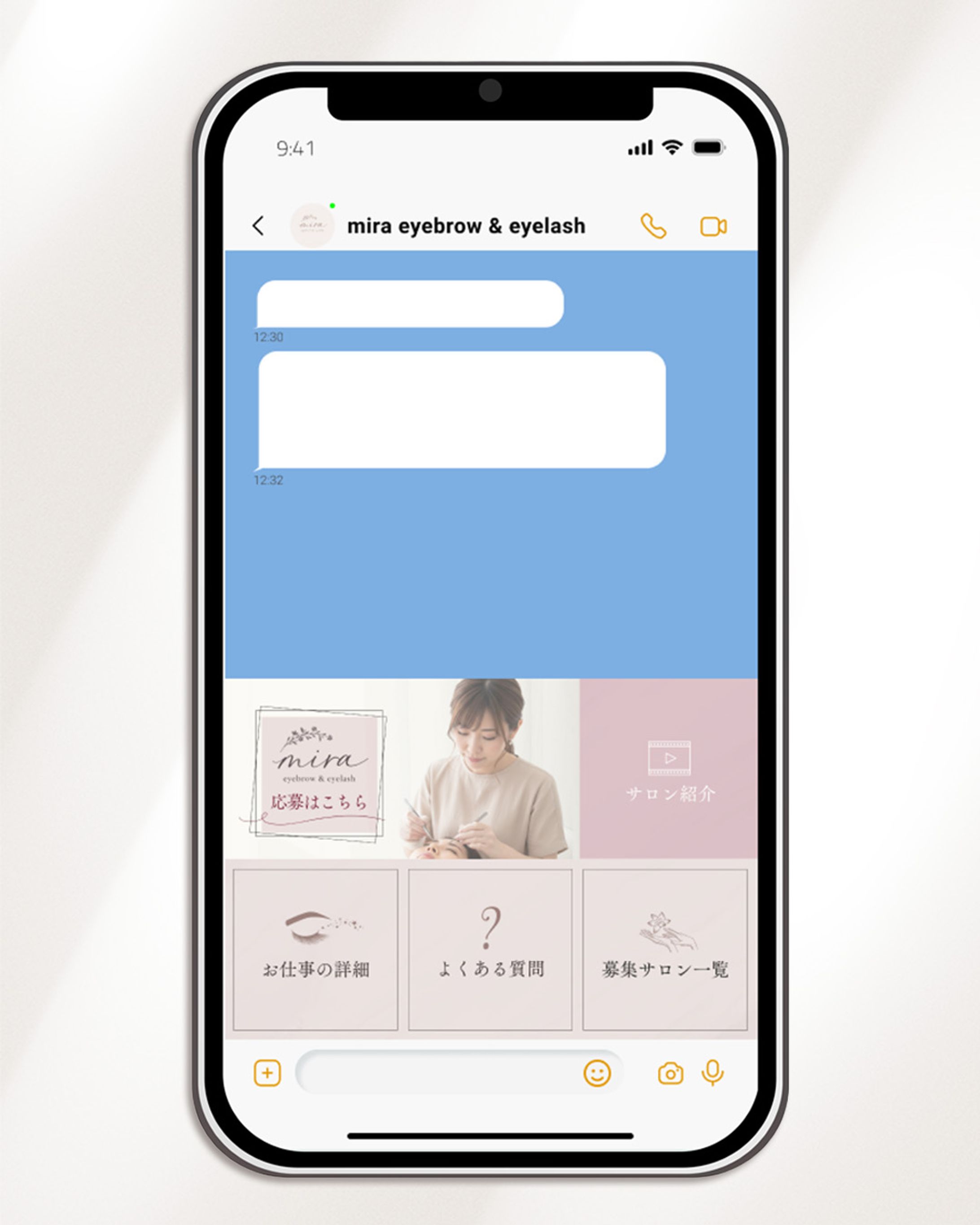 【実案件】LINEリッチメニュー-1