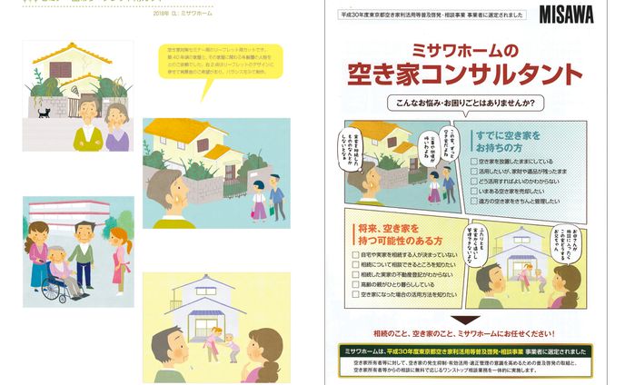 コスメ、セミナー