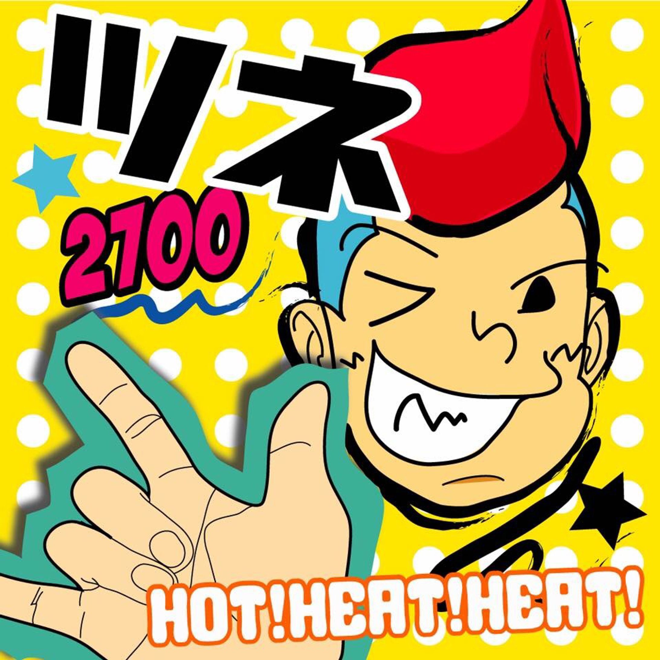 キャラクター『2700 ツネ』-1