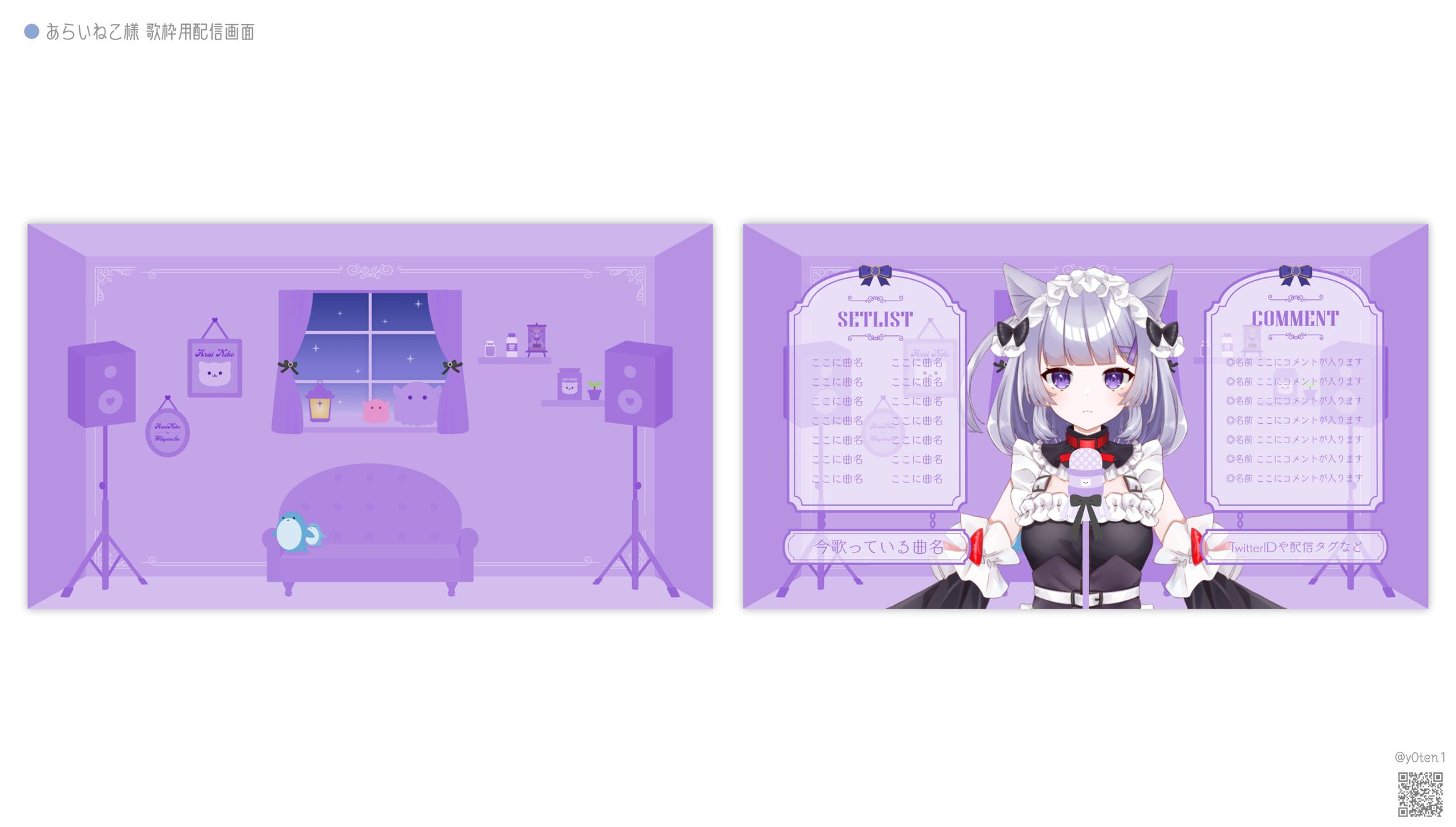 OVERLAY┊︎あらいねこ-1