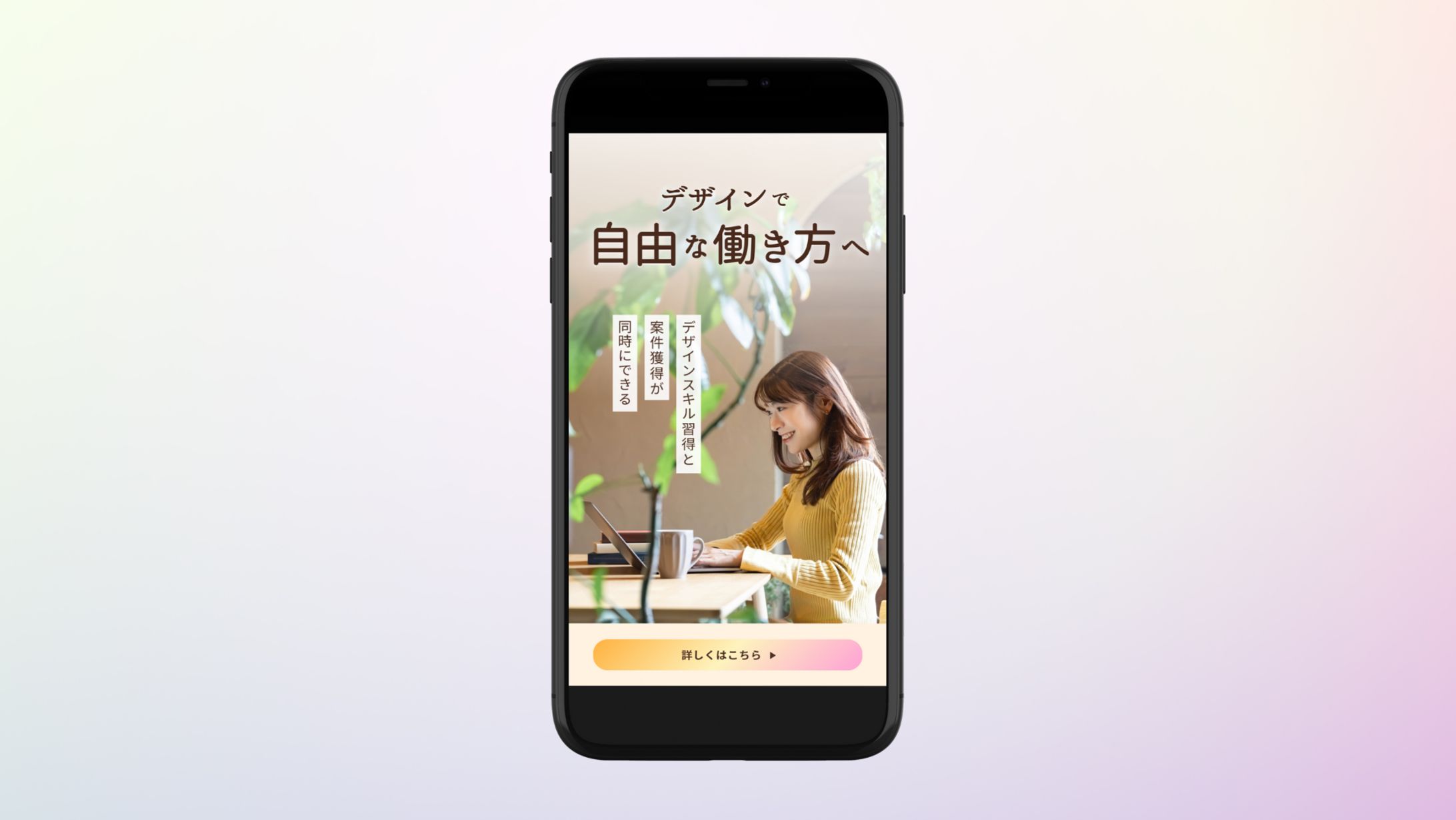 広告バナー｜Instagram・Facebook用-1