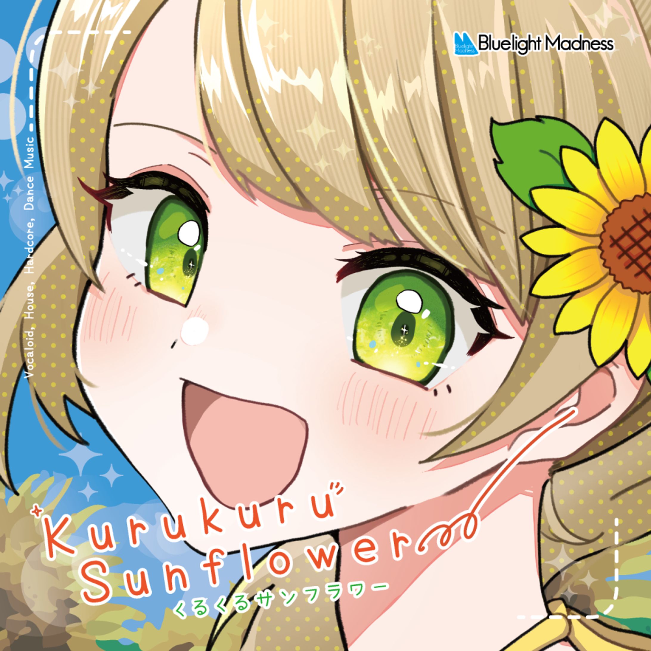  『Kurukuru Sunflowe 』ジャケットイラスト作成-1