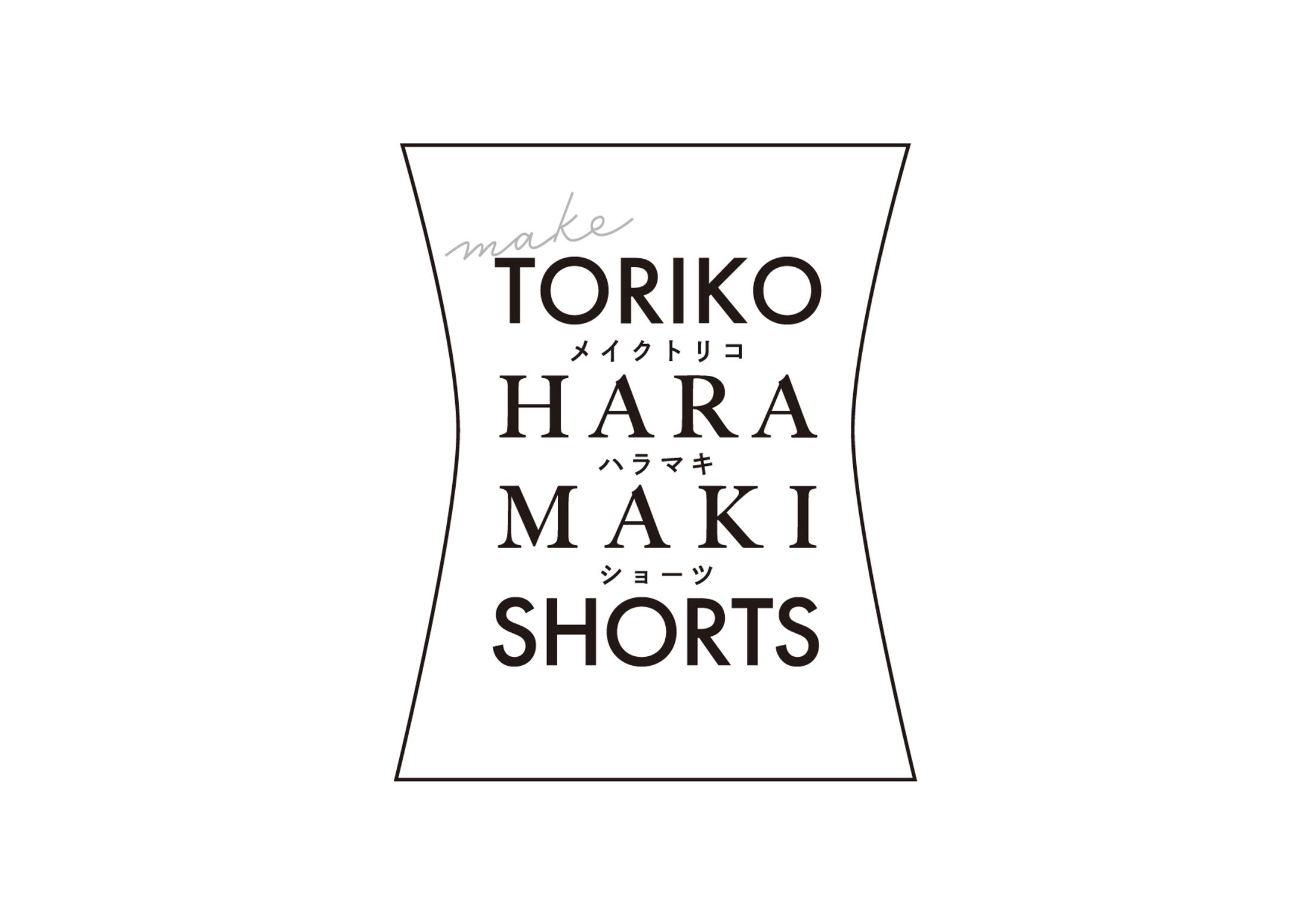 メイクトリコハラマキショーツ ロゴデザイン-1