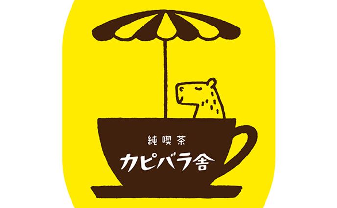 へんないきもの展vol.11