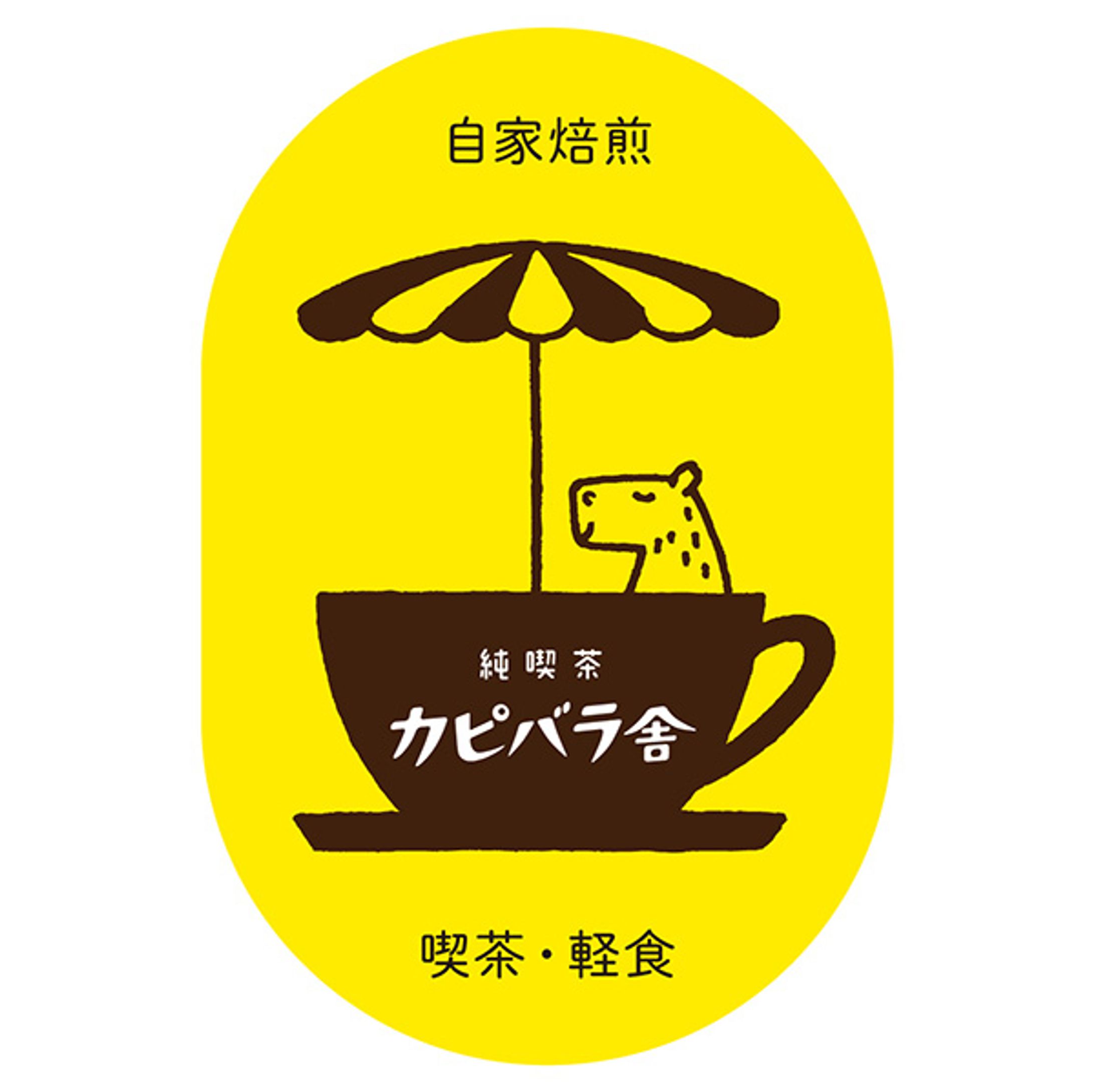 へんないきもの展vol.11-1