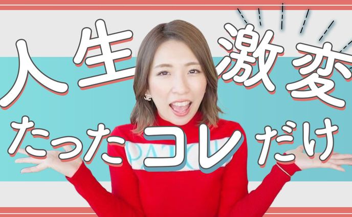 サムネイル例（ビジネス系 女性起業家）