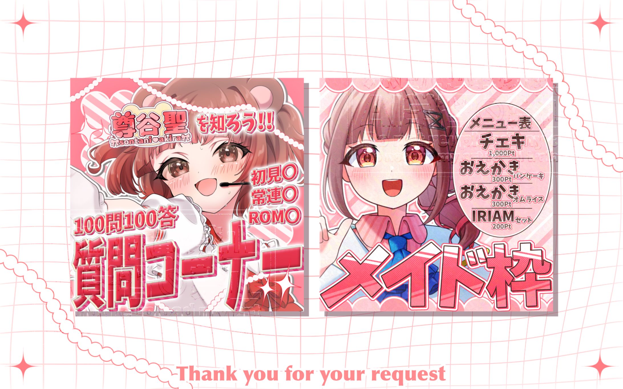 akira. サムネ素材-1