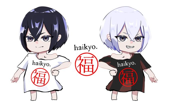 【haikyo 福袋】
いつもお世話になっている下北沢の古着屋さんで福袋が下記の時間から販売開始になります！サイズについてなどDMで相談できるそうなのでよろしければぜひご利用ください！

ちなみに僕はhaikyoの福袋の服（グレーグラデーションのセーターとカーキのアウター）をいまだに使わせてもらってるんでめちゃセンス高い服が手に入ると思います✨

12/22 22:00~ 数量限定販売

詳細はこちら〜↓
https://www.instagram.com/p/CmblIFIPkm5/?utm_source=ig_web_copy_link

#illustration #art #artwork #original #originalcharacter #古着 #古着好きな人と繋がりたい #古着女子 #下北沢古着屋 #下北沢