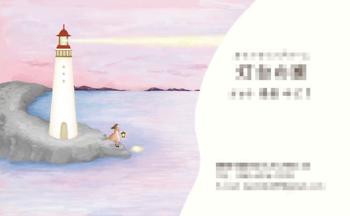 [work]法人様 一部抜粋
